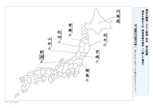 【東京書籍】漢字４年　３学期④